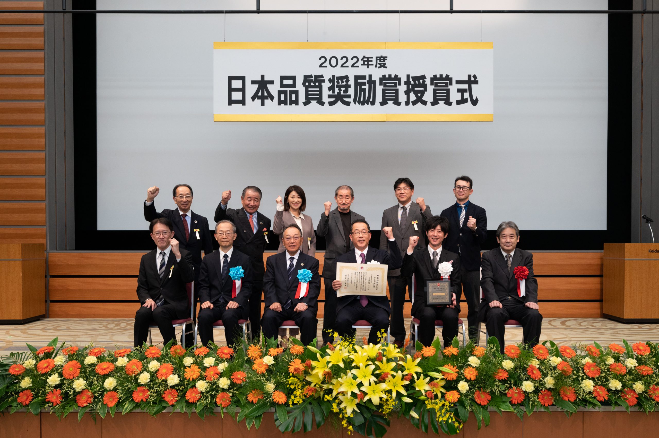 会社概要 – 関工業株式会社